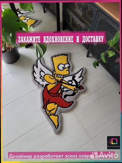 Ковер 2 метра: ваш стиль в каждой детали