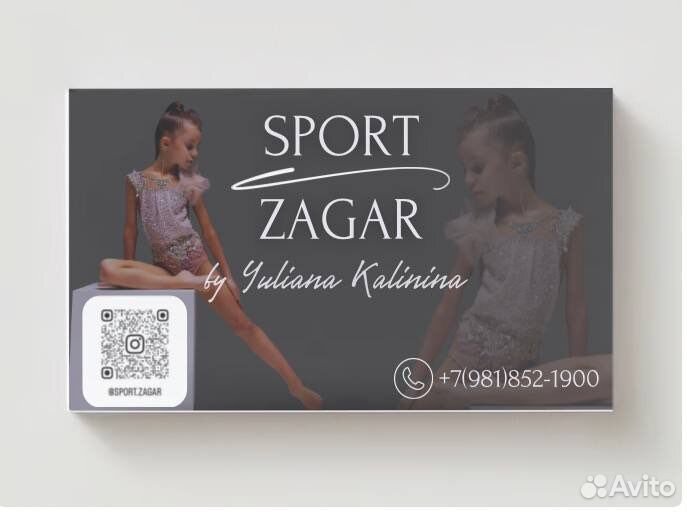 Моментальный эко-загар,детский спортивный загар