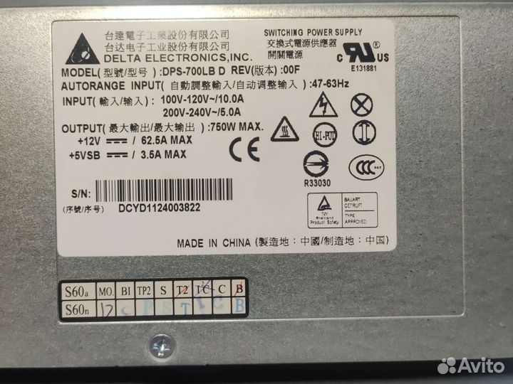 Блок питания питания серверный Delta DPS-700LB