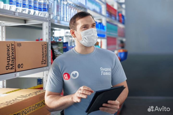 Заместитель администратора даркстора Яндекс Лавка