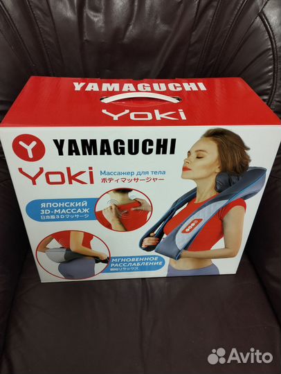 Массажер для тела электрический