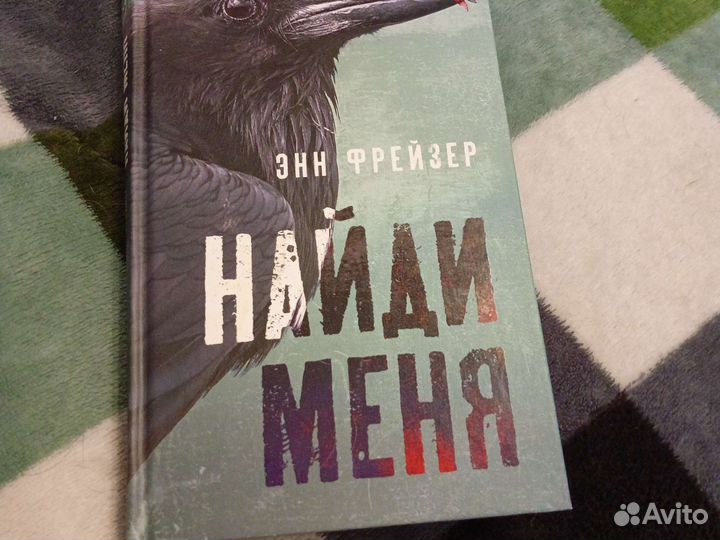 Книги, детективы