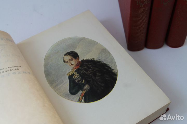 Лермонтов. Собрание сочинений. 4 тома