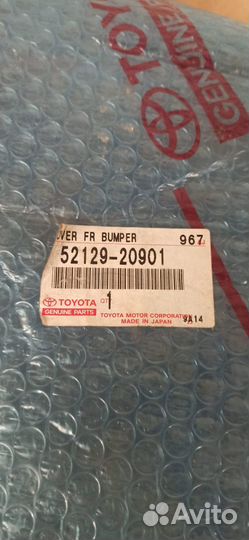 Бампер передний Toyota Corona Premio 5212920901