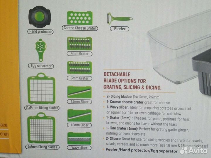 Овощерезка с контейнером в упаковке