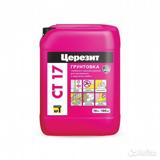 Грунтовка церезит ст 17