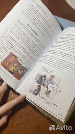 Обществознание ЕГЭ Теория Алихан Динаев