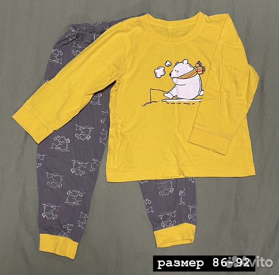 Детские вещи пакетом