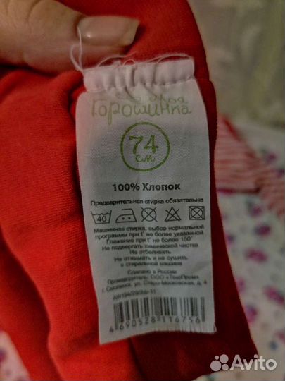 Новогодний костюм