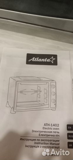 Электрическая мини печь