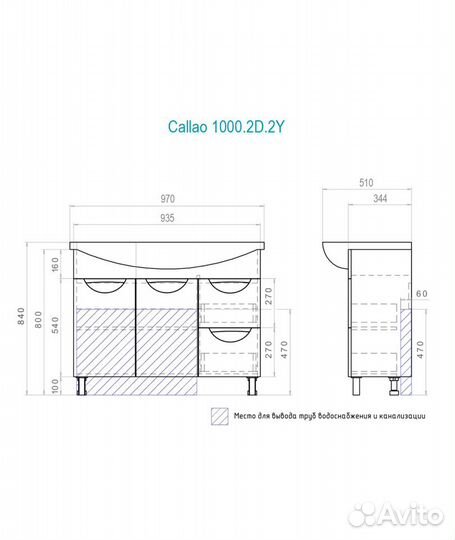 Тумба с раковиной Vigo Callao 100 для дома и дачи