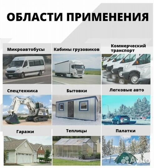 Автономный отопитель сухой фен 8кВт