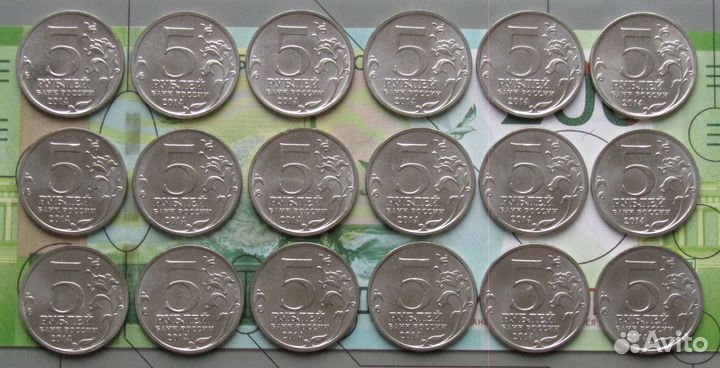 Россия 5 рублей 2014 70-летие Победы в ВОВ