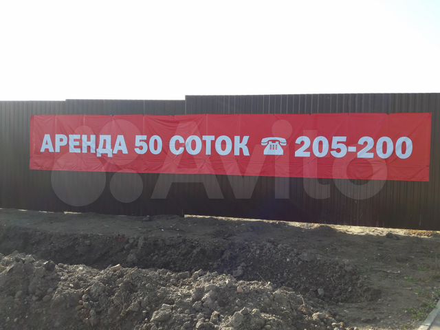 аренда инструмента иваново. прокат иваново. велижская 50 иваново. строителей 35 иваново дом моды. громобоя 2 иваново.