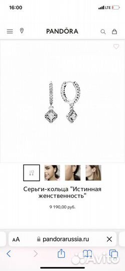 Пандора Pandora серьги