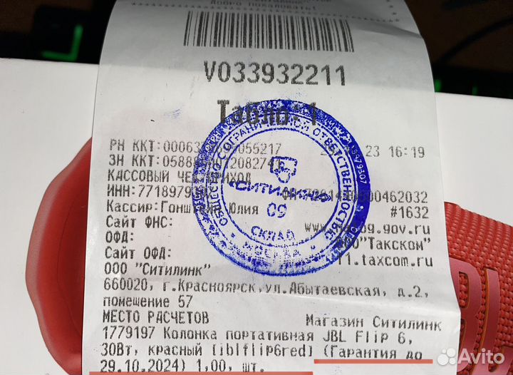 Портативная колонка JBL flip 6 (новая) гарантия