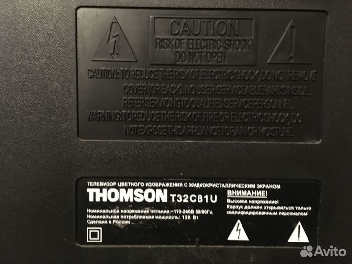 Телевизор бу на запчастиthomson, модель: T32C81