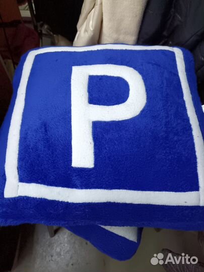 Подушка подарок на 23 февраля