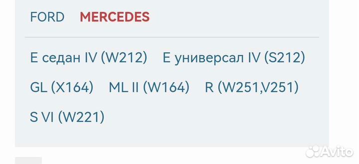 Ролик обводной Mercedes А 642 200 02 00