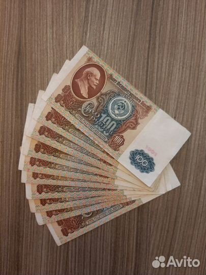 100 рублей 1991 года