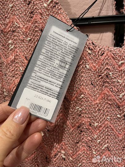 Платье женское