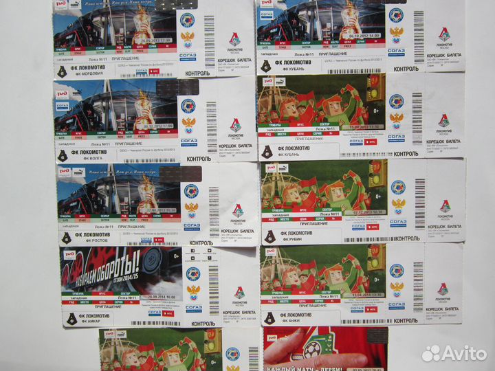 Билеты с футбольных и хоккейных матчей