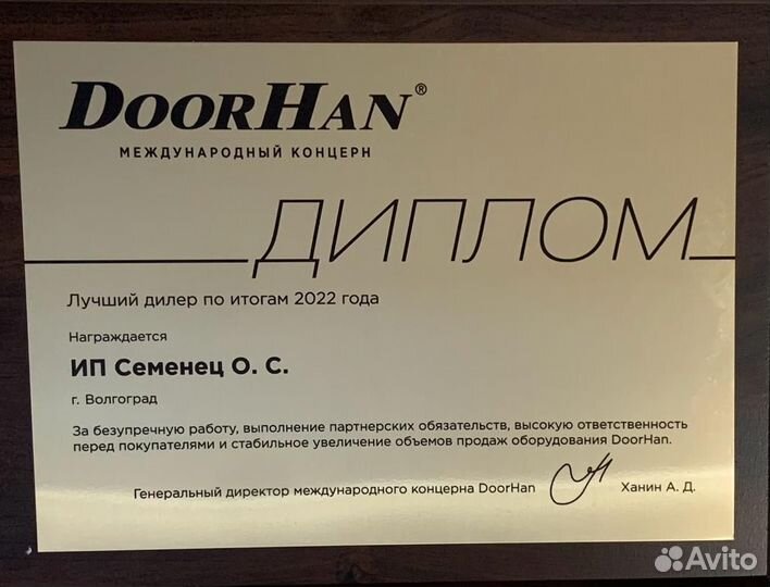 Секционные ворота Doorhan