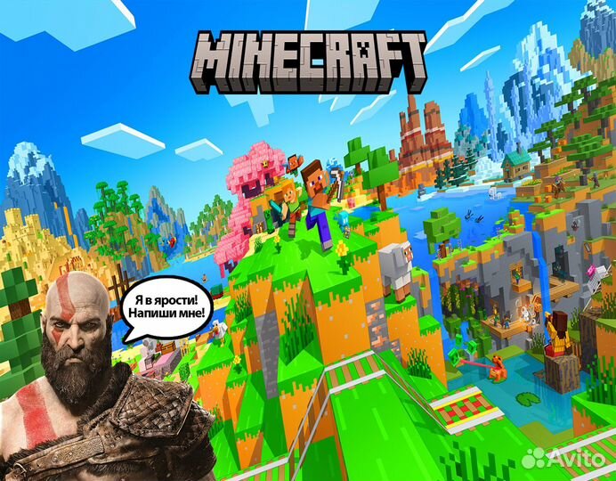 Minecraft PS4&PS5