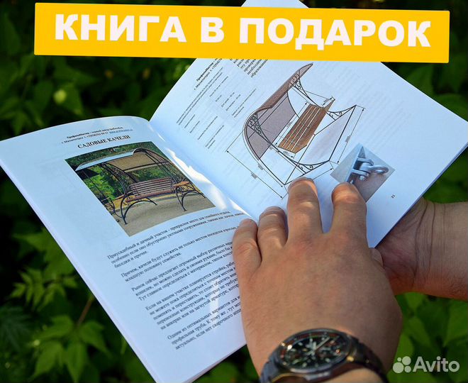 Профилегиб