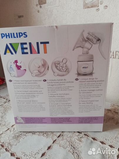 Молокоотсос ручной avent