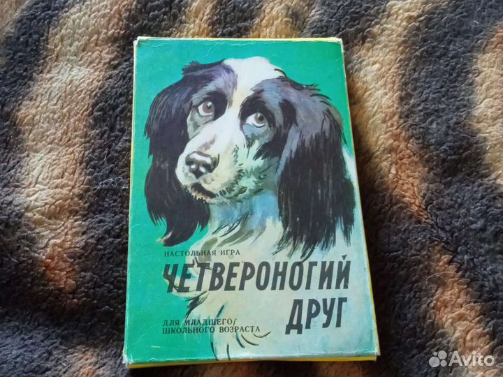 Детские настольные игры СССР