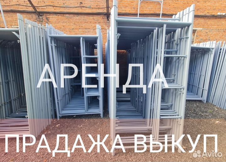 Опалубка перекрытия бу