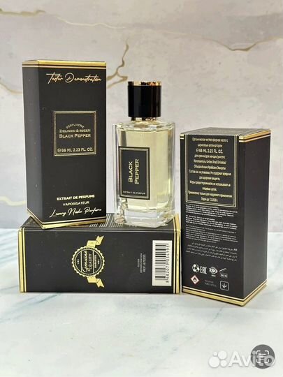 Парфюм Зелински