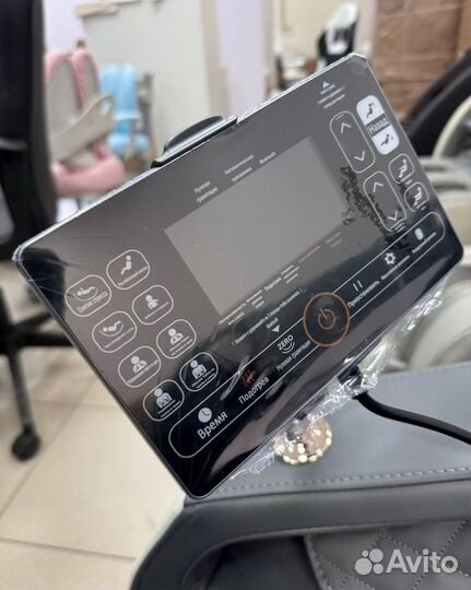 Массажное кресло