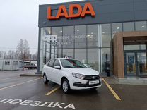 Новый ВАЗ (LADA) Granta 1.6 MT, 2024, цена от 928 500 руб.