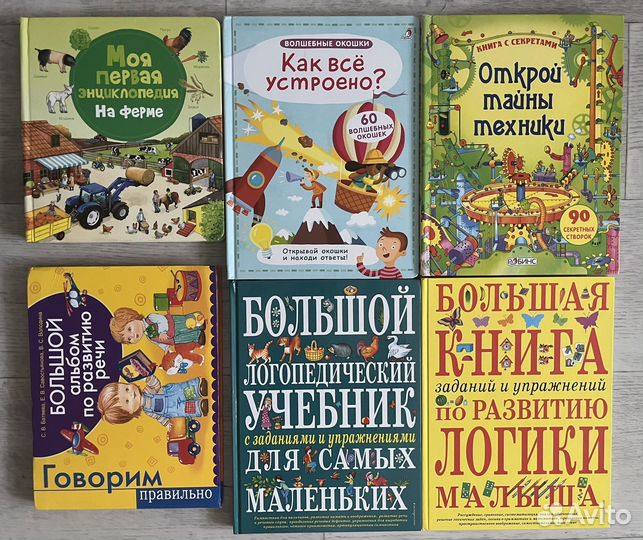 Дневники вишенки (1,2,3,4,6 тома)