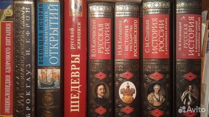 Книги по истории и искусству