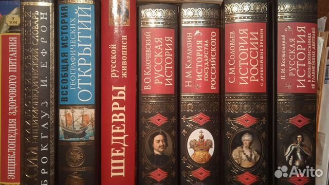 Книги по истории и искусству