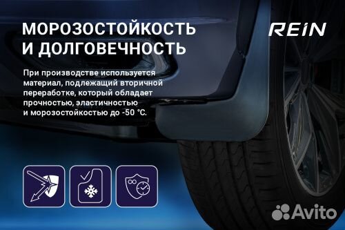 Брызговики передние Mazda CX-5 II (KF) 2017