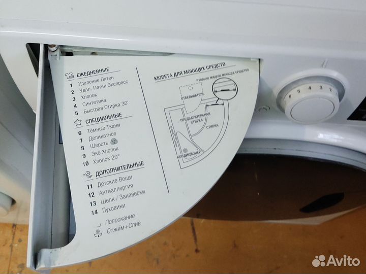 Hotpoint ariston на 7 кг