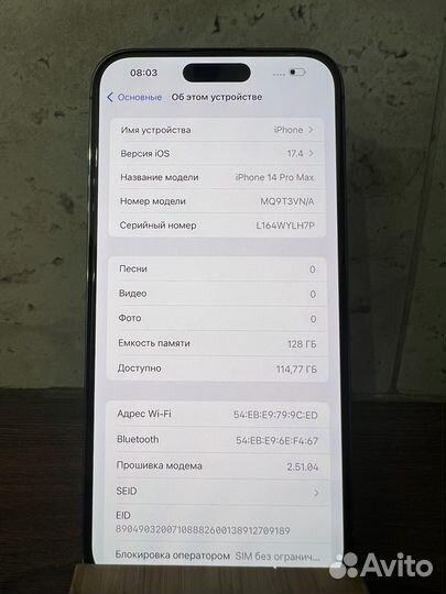 iPhone 14 Pro Max, 128 ГБ