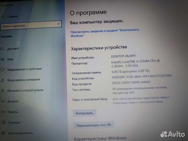 Ноутбук toshiba