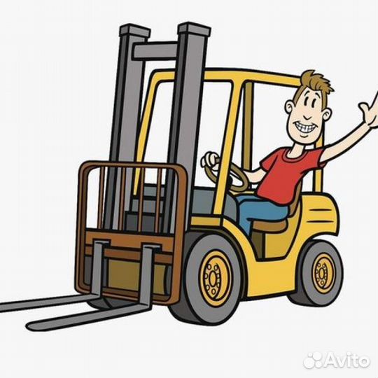 Водитель погрузчика на производство