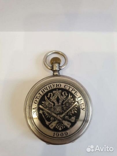 Карманные часы Tissot