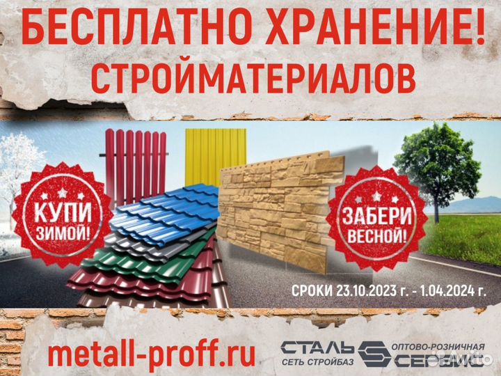 Забор евроштакетник
