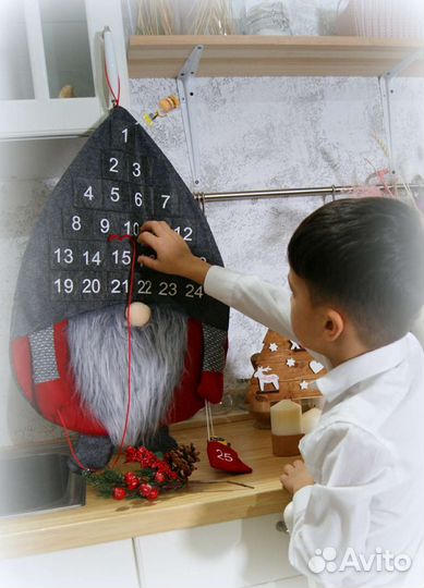 Новогодний Адвент календарь
