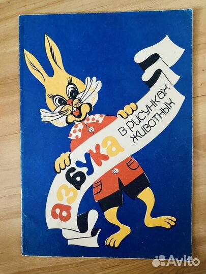 Пособия из 90-х для подготовки к школе