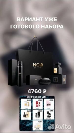 Роскошные наборы tom ford духи мыло дезодарант