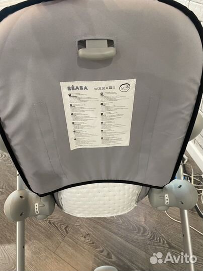 Стульчик шезлонг детский Beaba