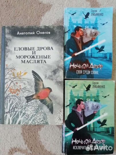Советские детские книги